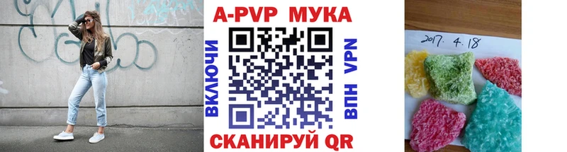 цена наркотик  Югорск  Alpha-PVP VHQ 