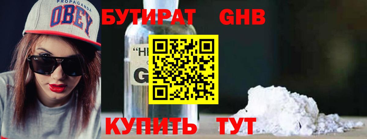 Бошки Шишки  Гарик  Вход с VPN  Масло THC  Альфа-ПВП  Меф  Югорск  МЕФ  COCAIN 