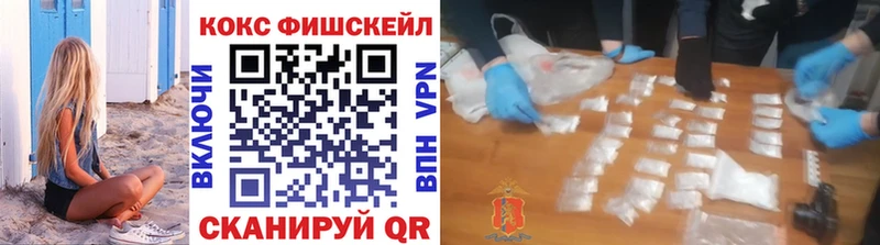 Cocaine Перу  Югорск 