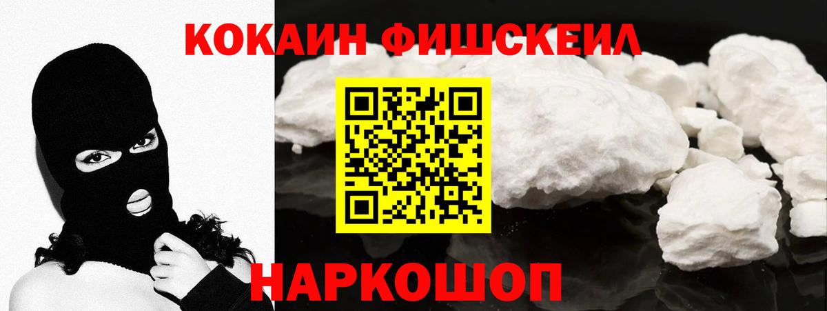Cocaine Боливия  Вход с VPN  цена наркотик  Югорск  COCAIN 