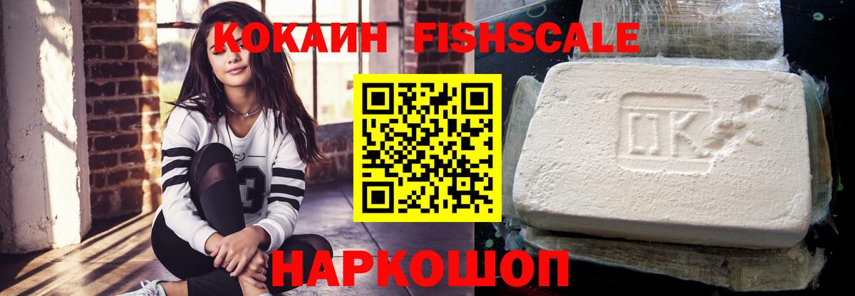 Меф МЯУ МЯУ  МАРИХУАНА  МДМА  ГЕРОИН  КОКАИН  Гашиш  Югорск  Вход с VPN  Alpha-PVP СК   Меф  