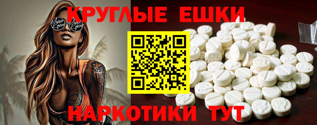 Экстази 280 MDMA  Ecstasy 280мг  Ecstasy  Вход с VPN  Югорск 