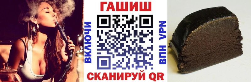 ГАШ ice o lator Югорск