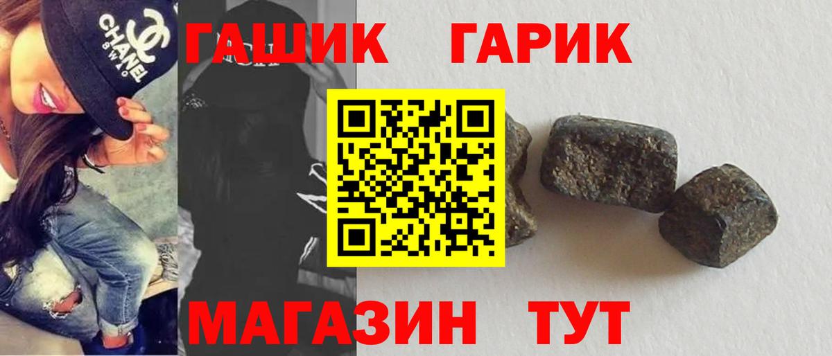 ГАШИШ Изолятор  ГАШИШ 40% ТГК  сколько стоит  ГАШИШ  Вход с VPN  Югорск 