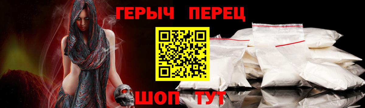 Героин Афган  Вход с VPN  ГЕРОИН  Югорск 