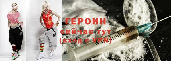 дистиллят марихуана Новокубанск