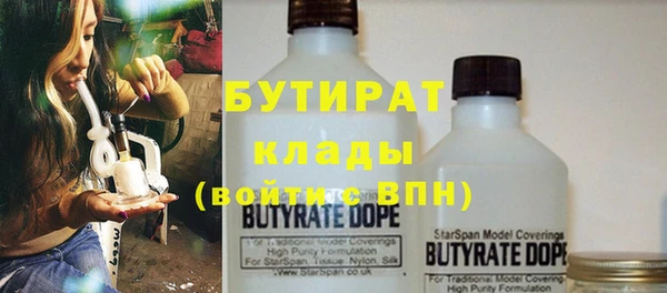 дистиллят марихуана Новокубанск