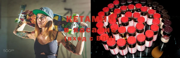 стаф Нефтегорск