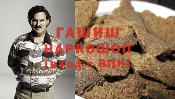 ПСИЛОЦИБИНОВЫЕ ГРИБЫ Алагир