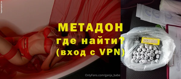 гидра Нея