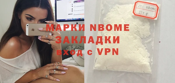 гидра Нея