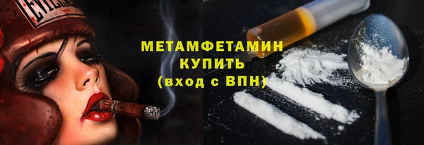 стаф Бердск