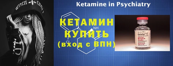 гидра Нея