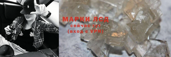 стаф Нефтегорск
