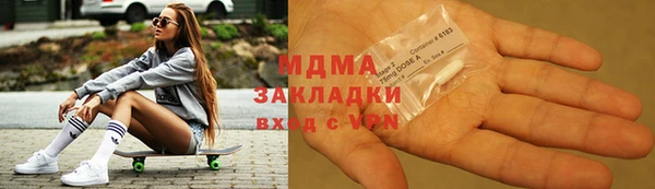 дистиллят марихуана Новокубанск