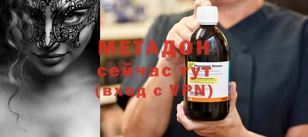 стаф Нефтегорск