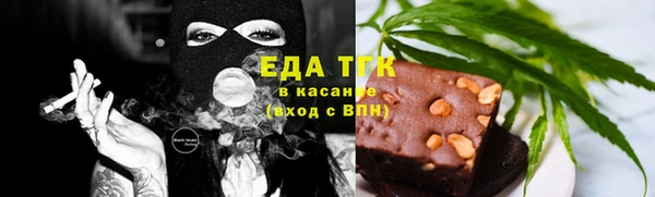 COCAINE Алапаевск