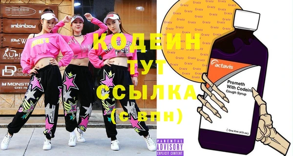 мдма Новодвинск