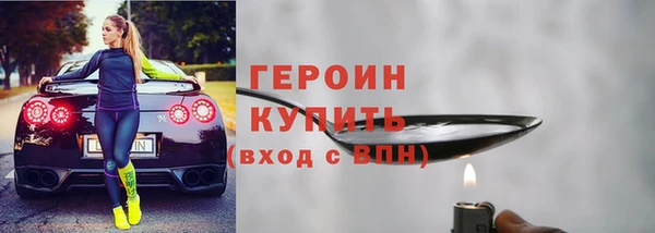 гидра Нея