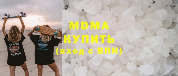 гидра Нея