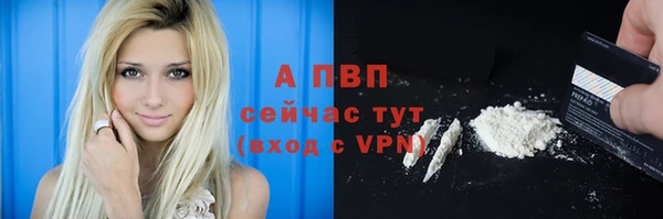 дистиллят марихуана Новокубанск