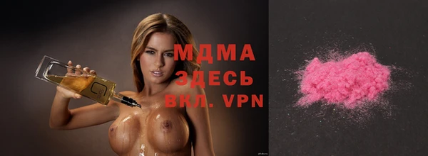 гидра Нея