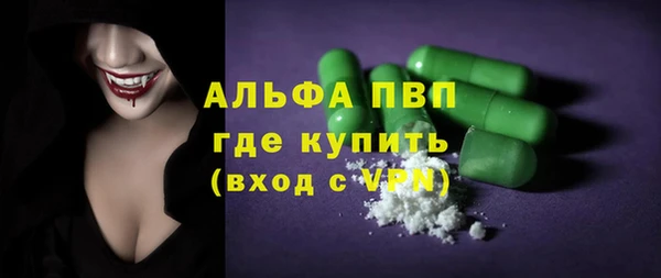 прущая мука Нефтекумск