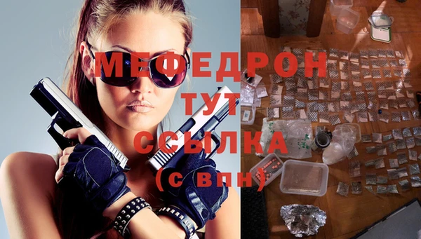 стаф Нефтегорск