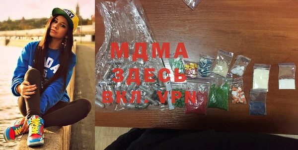 стаф Нефтегорск