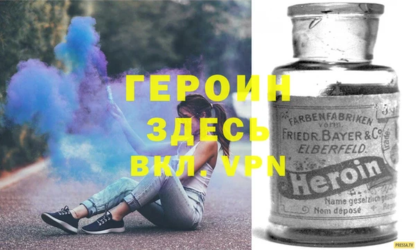 эйфоретик Бронницы