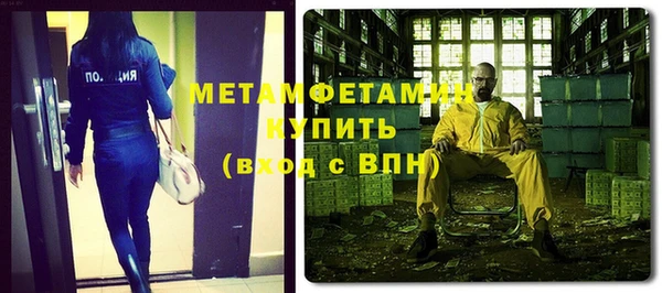 стаф Нефтегорск