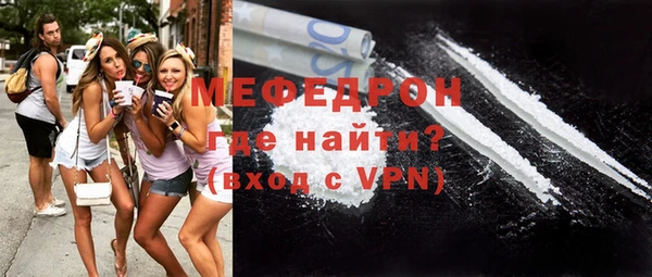 трава Ачинск