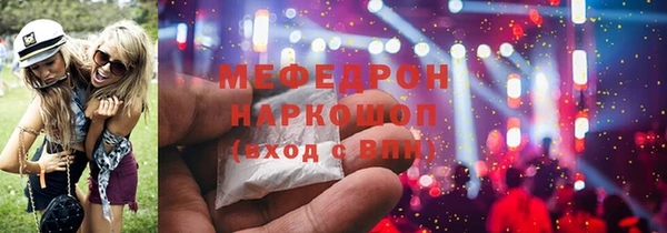 трава Ачинск