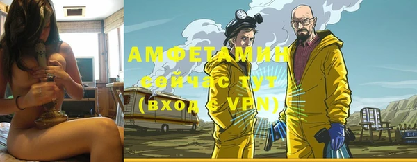 прущая мука Нефтекумск