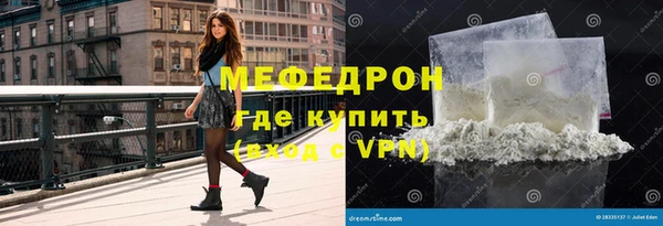 стаф Нефтегорск