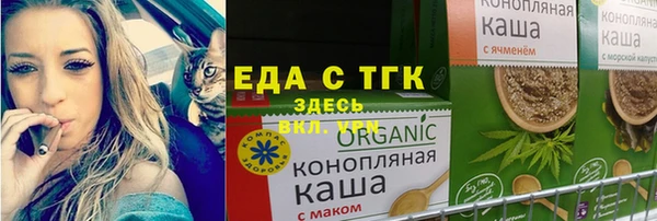 стаф Нефтегорск