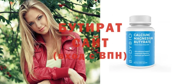 скорость Новозыбков