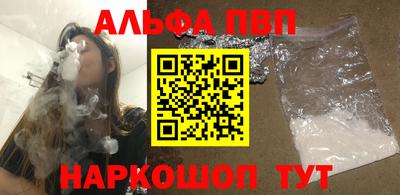 трава Абакан