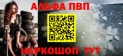 а пвп мука Ипатово