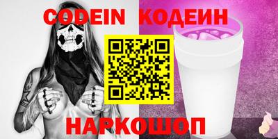 ALPHA PVP Ирбит