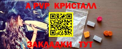 а пвп мука Ипатово