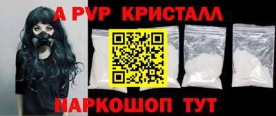 тгк Азнакаево