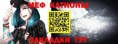 а пвп мука Ипатово