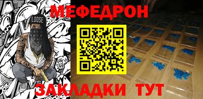 а пвп мука Ипатово