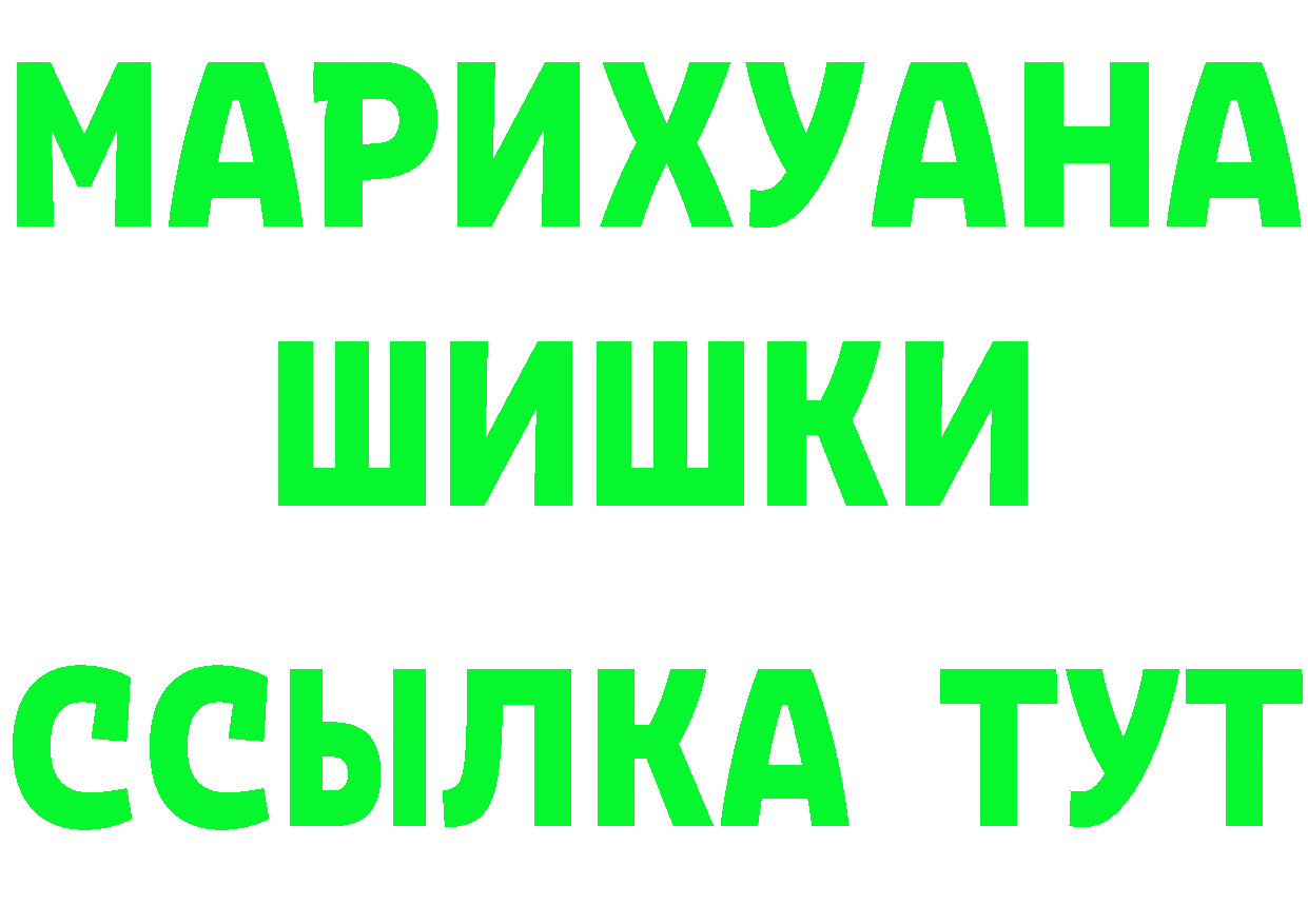 ГАШ Изолятор зеркало маркетплейс ссылка на мегу Югорск