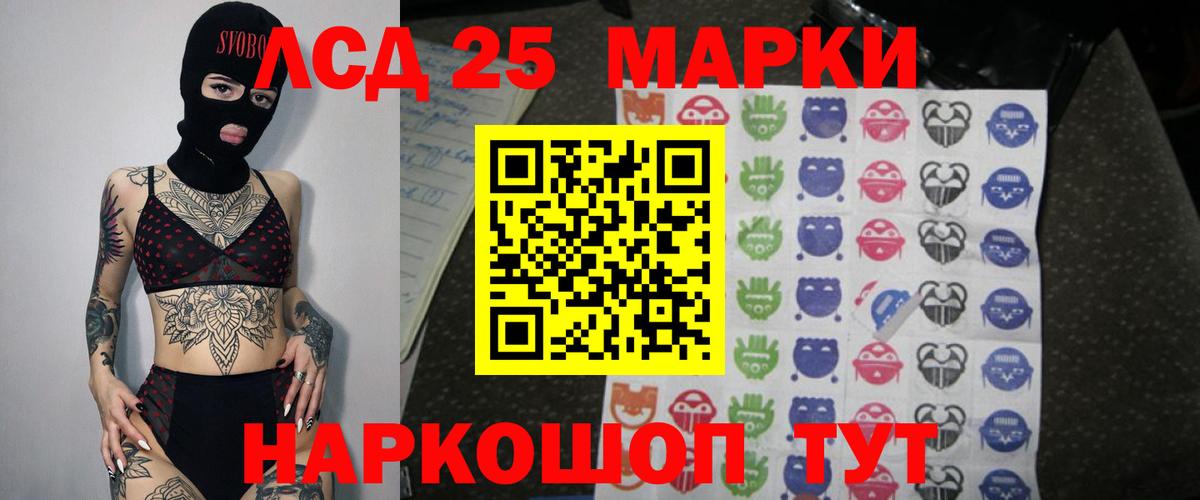 Лсд 25 экстази ecstasy  Вход с VPN  blacksprut ТОР  Югорск  Лсд 25 экстази ecstasy  LSD-25 экстази 