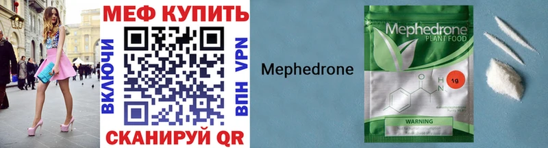 даркнет сайт Югорск Мефедрон 4 MMC