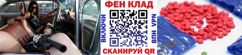 МЕТАМФЕТАМИН витя Югорск