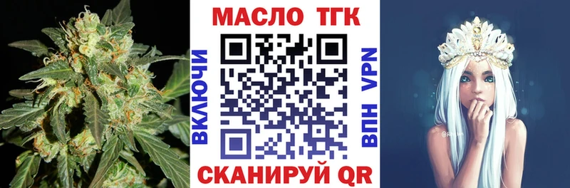 Дистиллят ТГК THC oil Югорск