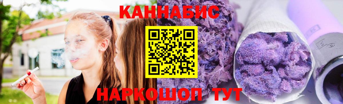 Конопля Amnesia  Вход с VPN  Марихуана Ganja  Югорск  Марихуана SATIVA & INDICA  Бошки марихуана сатива 